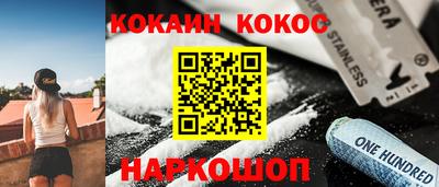 MESCALINE Жуковский