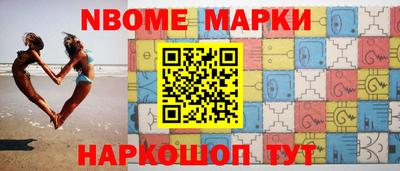 MESCALINE Жуковский