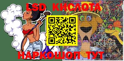 MESCALINE Жуковский