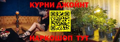 MESCALINE Жуковский