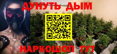 MESCALINE Жуковский