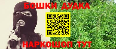 кокаин перу Заволжье