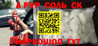 MESCALINE Жуковский
