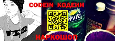 кокаин перу Заволжье