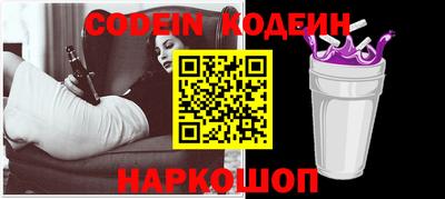 кокаин перу Заволжье