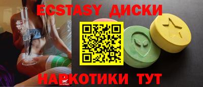 кокаин премиум Ипатово