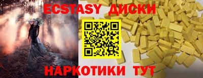 MESCALINE Жуковский