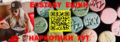 кокаин перу Заволжье