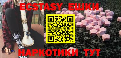 кокаин перу Заволжье