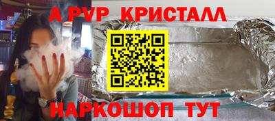 ПСИЛОЦИБИНОВЫЕ ГРИБЫ Можайск