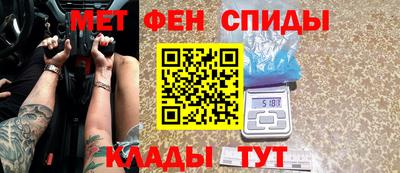 MESCALINE Жуковский