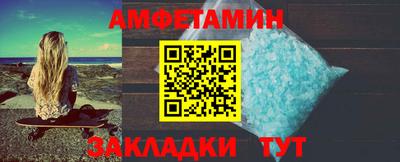 соль курить ск Абинск