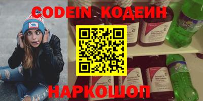 MESCALINE Жуковский