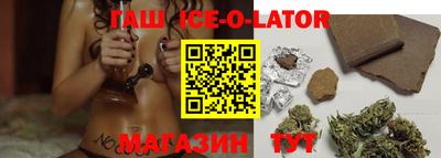 MESCALINE Жуковский