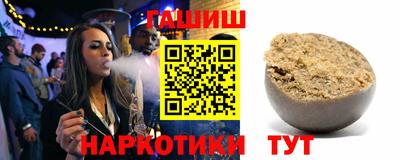 трава Заводоуковск