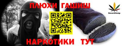 кокаин перу Заволжье