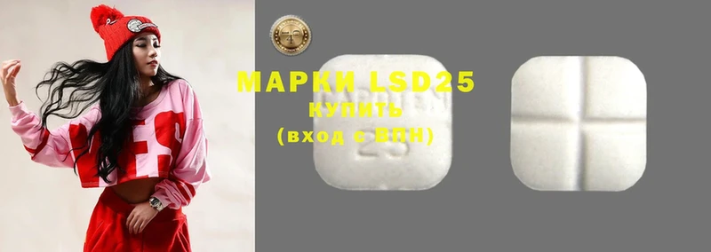 LSD-25 экстази ecstasy Кимры