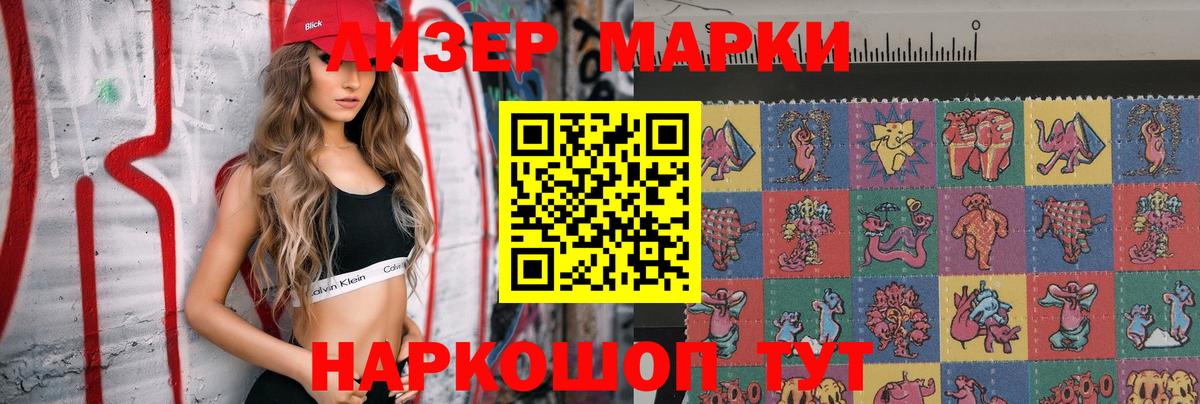 ЛСД экстази кислота Кимры