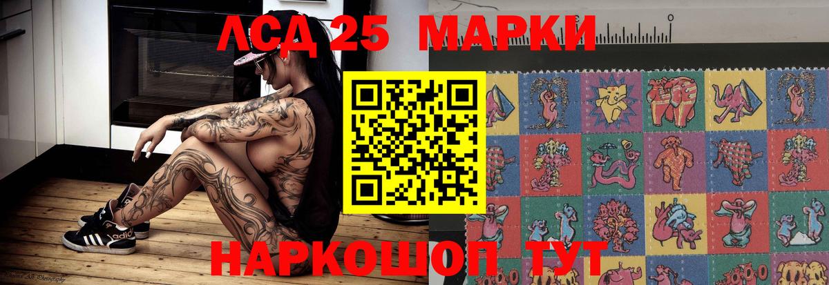 Лсд 25 экстази ecstasy  Вход с VPN  Кимры 
