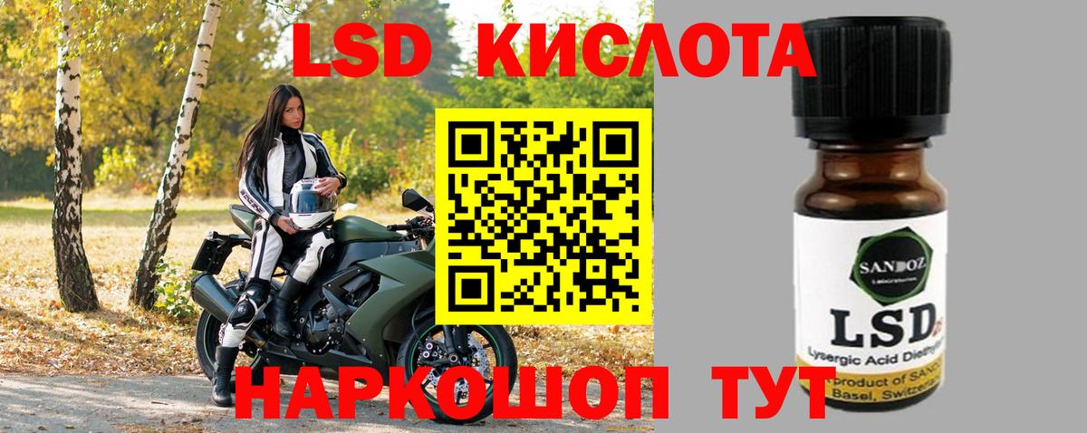 Кимры  Лсд 25 экстази кислота  Вход с VPN  ЛСД экстази  LSD-25 экстази ecstasy 