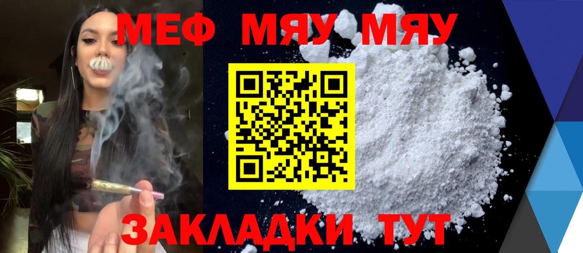 МЕФ  Кимры