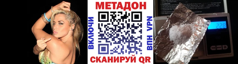 как найти закладки  Кимры  МЕТАДОН мёд 