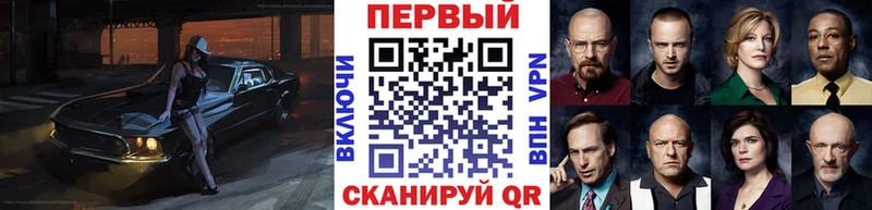 Первитин мет  закладка  Кимры 