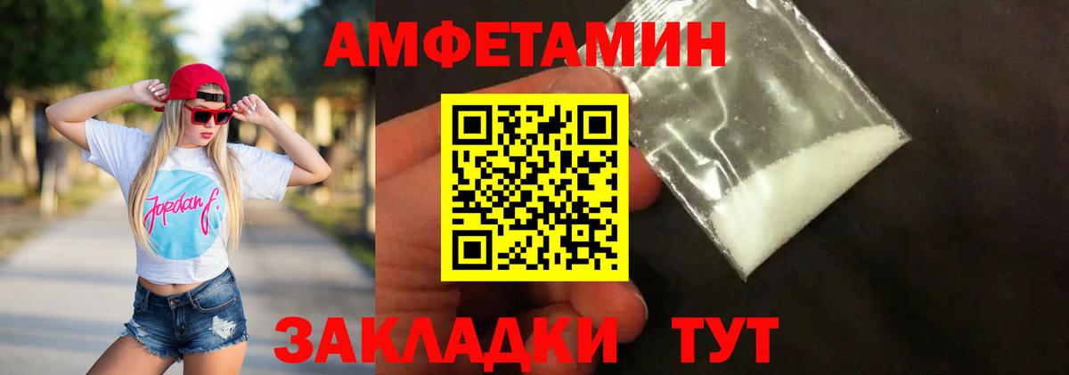 Первитин кристалл  Метамфетамин  Первитин кристалл  Кимры  Вход с VPN 