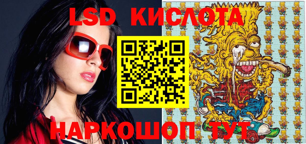 МАРИХУАНА  Гашиш  NBOMe  Меф кристаллы  Вход с VPN  APVP СК   Кимры  Амфетамин  