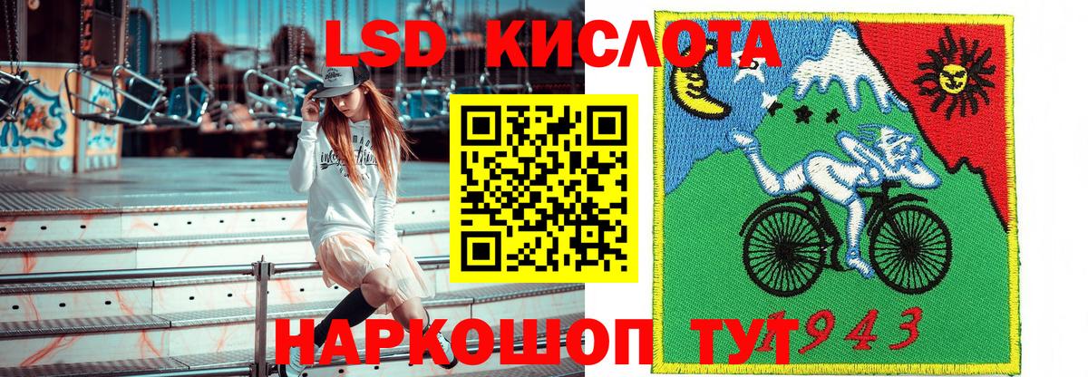Марки 25I-NBOMe 1500мкг Кимры
