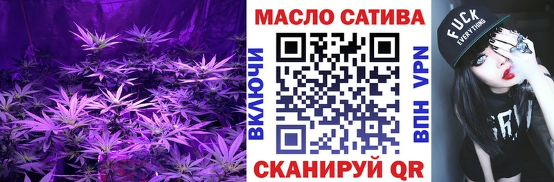 Дистиллят ТГК THC oil Кимры