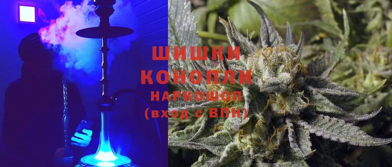 Шишки марихуана LSD WEED  Кимры 