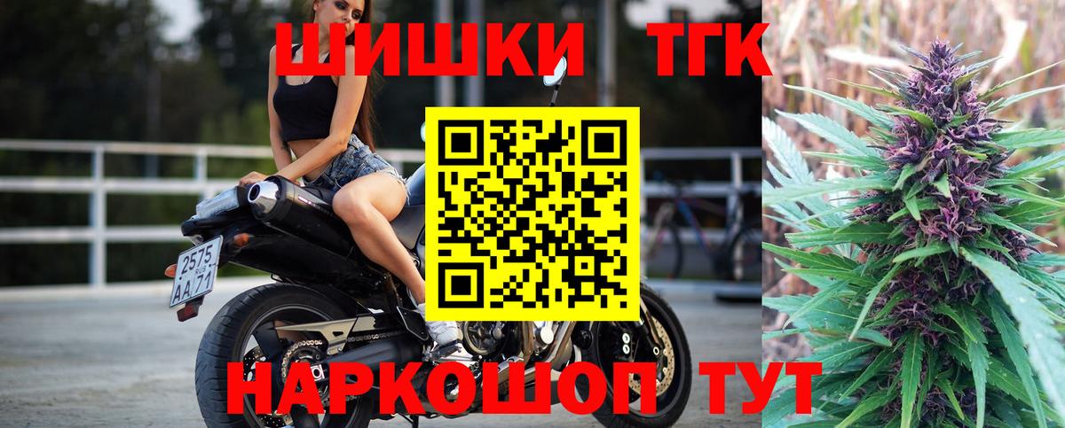 Конопля планчик  Бошки Шишки Bruce Banner  Кимры  Канабис Amnesia  Марихуана планчик  Вход с VPN 